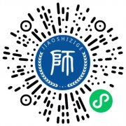 <b>中小学教师资格证考试报名条件2023年浙江</b>