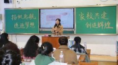 新民市中小学开展家庭教育“三个一”活动