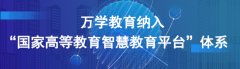 重庆十大考研辅导机构排名