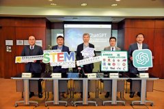 ﻿教育线上/用ChatGPT 大学纷推指引 蔡若莲：关注研究人员操守