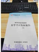 各省市教育考试院公布本次成绩查询时间，考生可以用作参考