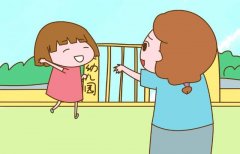 <b>多大孩子去幼儿园最好</b>