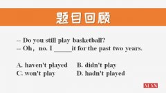 英语时态一般现在时最全讲解小学（将来时总是学不会）