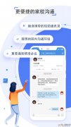 之江汇教育广场 V6.9.5安卓版