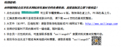 教育整顿活动经验交流、心得体会汇编（5篇）
