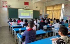 三明市沙县青州中心小学近视防控专题讲座