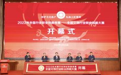 2022年全国文物行业职业技能大赛在山西太原开幕