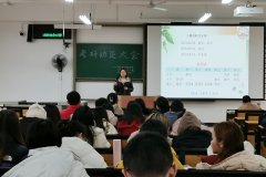环境与资源学院举办2020级环境类专业考研动员大会