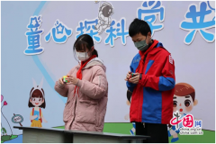 成都和平街小学：童心探科学，点亮科技梦