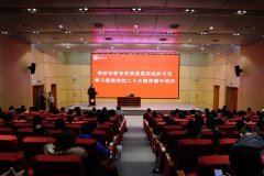 常州市教育系统基层党组织书记“学习贯彻党的二十大精神”集中培训班在美术