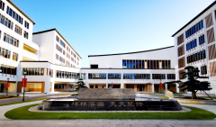 义乌市2023年部分义务教育段公办学校学区划分（调整）方案