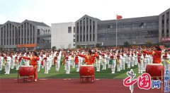 如东县栟茶小学：弘养正文化 育生命自觉