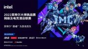 《剑与远征》新奇境迷轨沙洲即将上线 剑与远征迷轨沙洲怎么玩