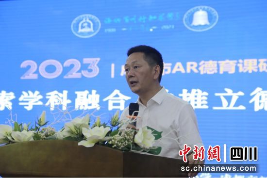 活动现场。主办方供图