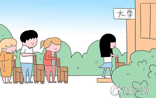 530分左右能上什么大学 530分左右能上什么大学