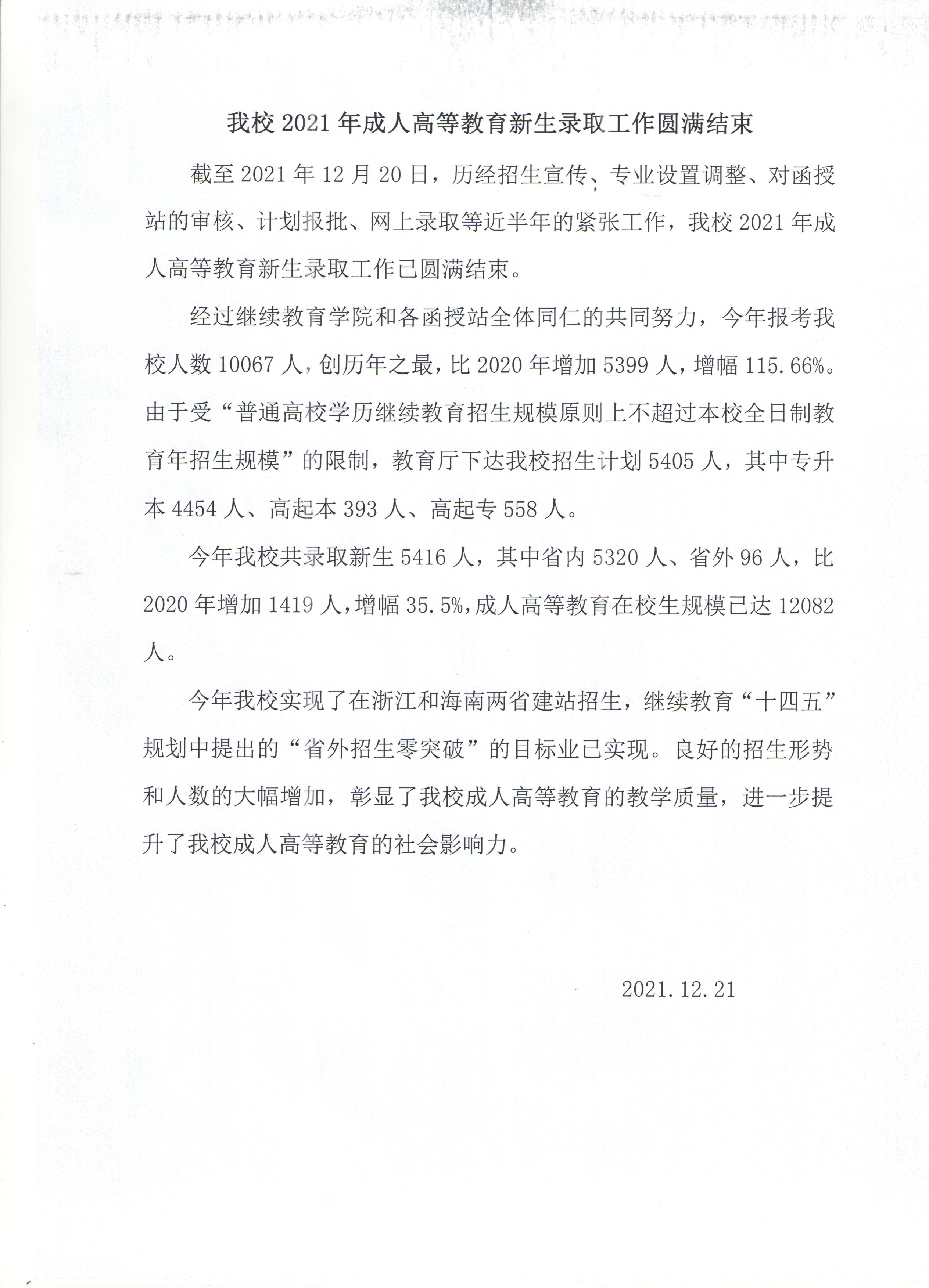 http://edu.inmoke.com/uploads/allimg/230615/14325D1c_0.jpg