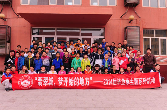 2014届学生毕业季系列活动