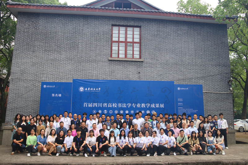 参会代表集体合影留念_副本.jpg