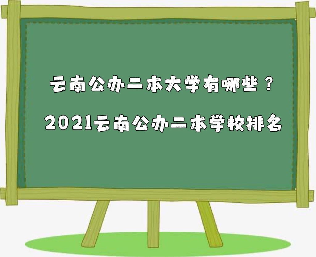 云南.jpg