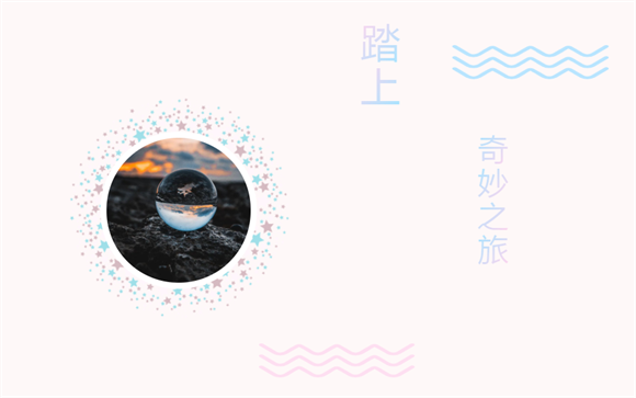 WDCM上传图片