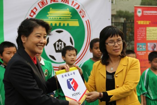 芳城园小学 