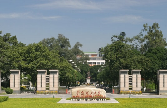 广州有哪些大学,广州所有的大学排名及分数线【榜单】 广州有哪些大学,广州所有的大学排名及分数线【榜单】