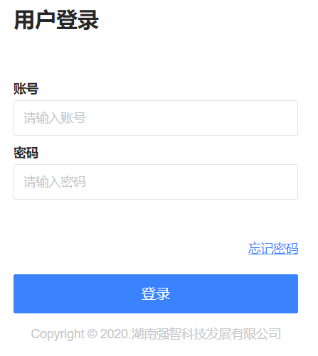 兰州财经大学教务管理系统