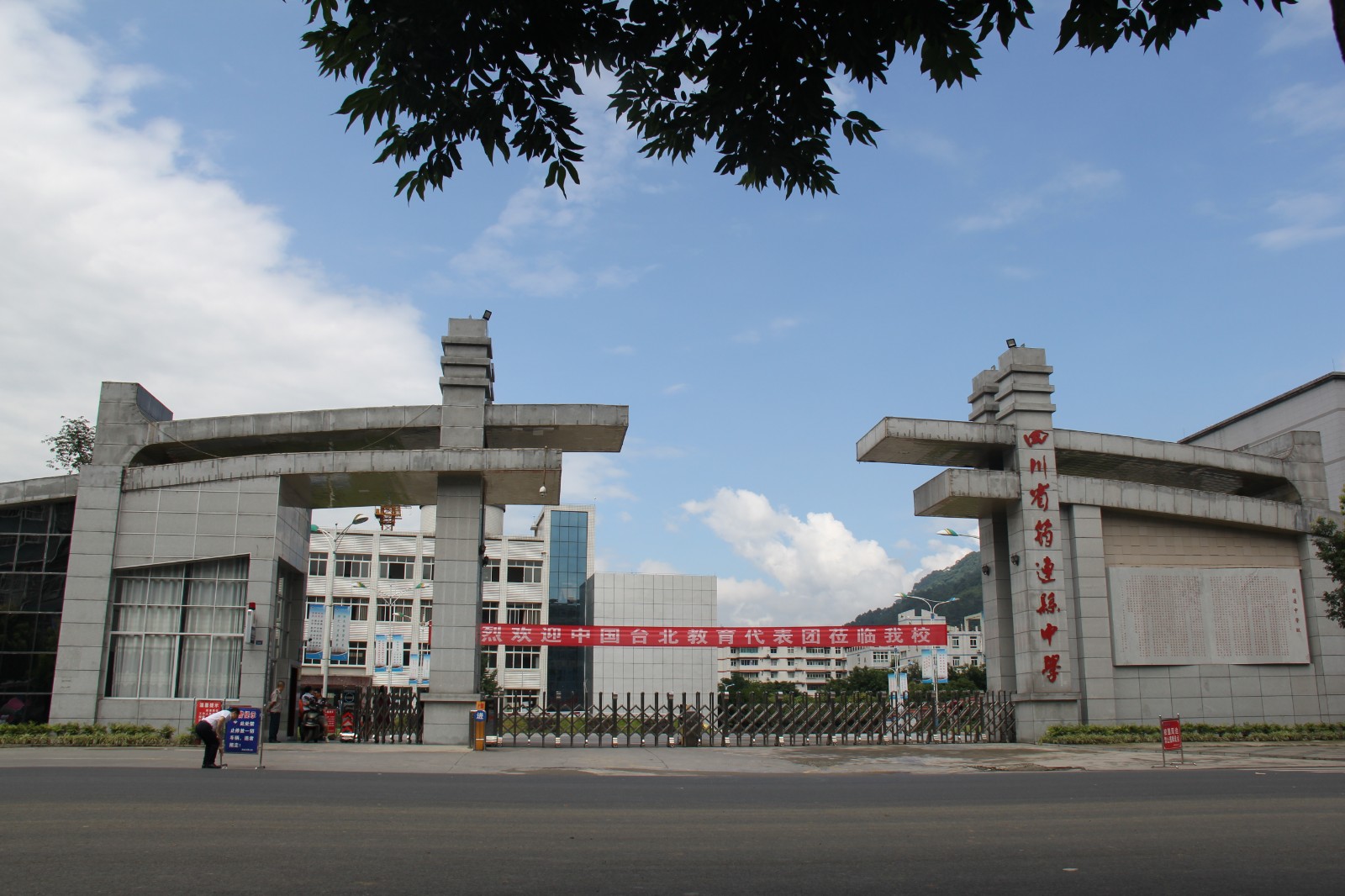 绿色校园.JPG