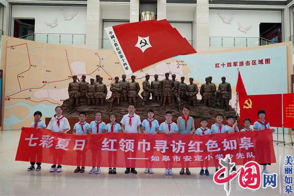 如皋市安定小学：高质量发展谱新篇