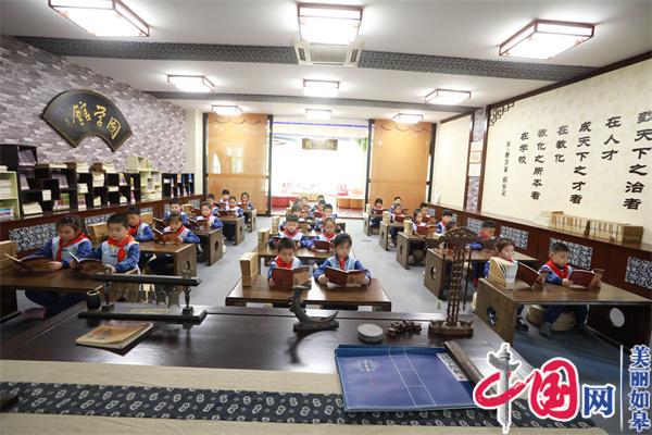 如皋市安定小学：高质量发展谱新篇