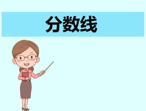 南京农业大学最低分数线是多少