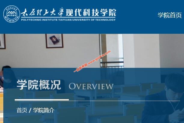 中北大学录取分数线