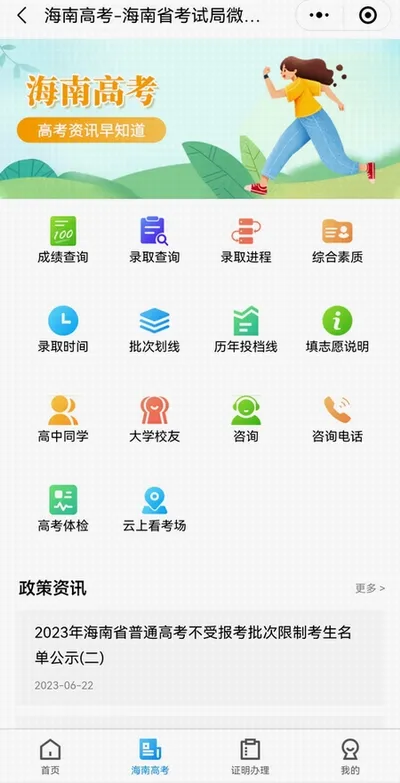 插入图片