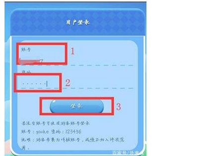 全国中小学生安全知识网络竞赛比赛登陆方式
