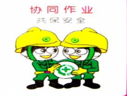 全国中小学生安全知识网络竞赛比赛登陆方式