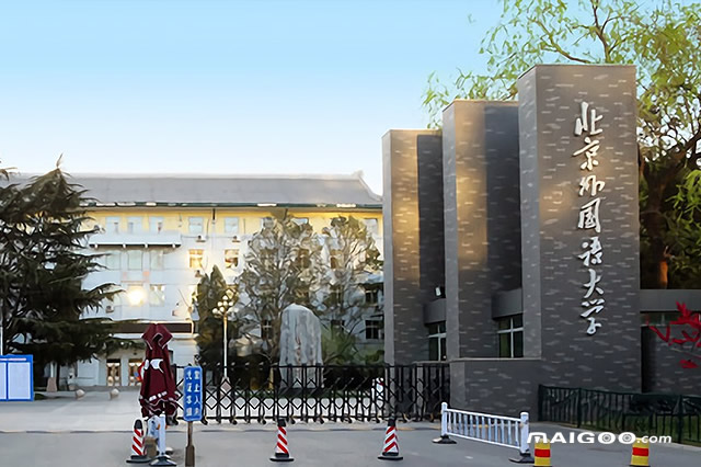 全国法语专业大学排名(10篇)