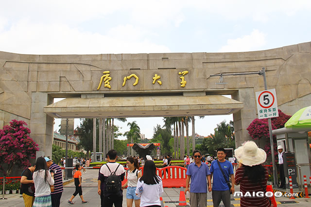 全国法语专业大学排名(10篇)