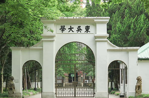 苏州有哪些大学,苏州所有的大学排名及分数线【榜单】