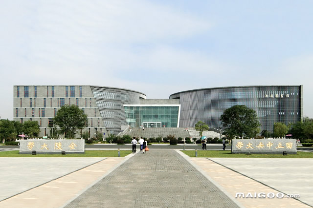 全国行政管理专业大学排名(10篇)