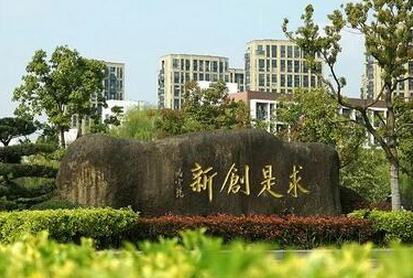 浙江大学城市学院学费标准,各专业学费每年多少钱