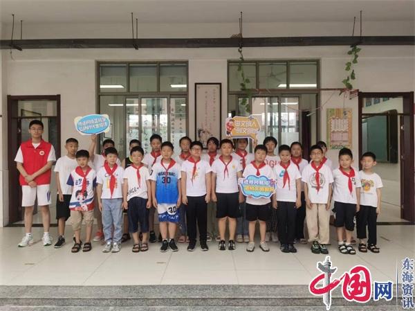 兴化市戴南镇开展“不负‘食’光 拒绝浪费”移风易俗主题活动