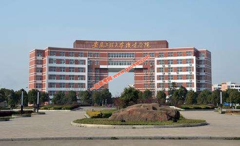 安徽工程大学录取分数线