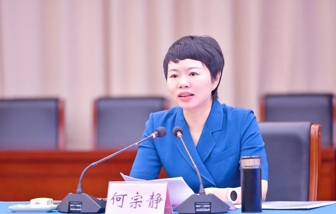 何宗静