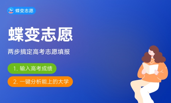 2023年浙江旅游职业学院招生计划专业及各省录取分数线位次 2023年浙江旅游职业学院招生计划专业及各省录取分数线位次