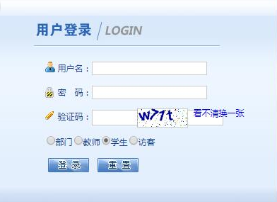 沈阳师范大学选课网入口 沈阳师范大学选课网入口