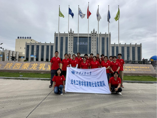 图为教育行动团走进陕西秦龙乳业旅游园。
