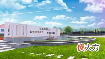 南工大浦江学院好不好