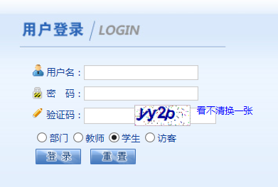 昆明理工大学津桥学院教务系统