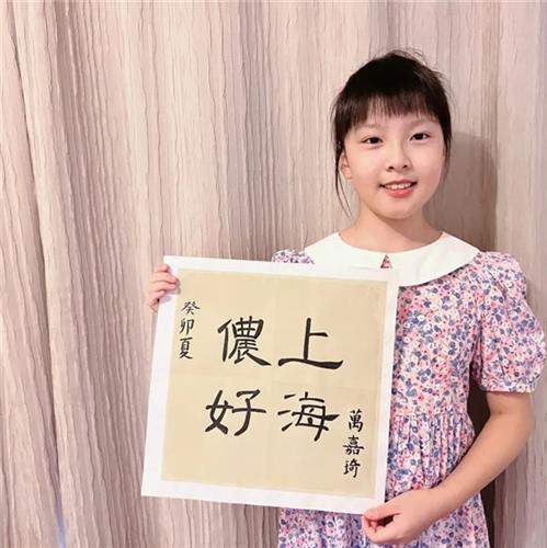 WDCM上传图片