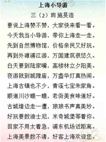 WDCM上传图片